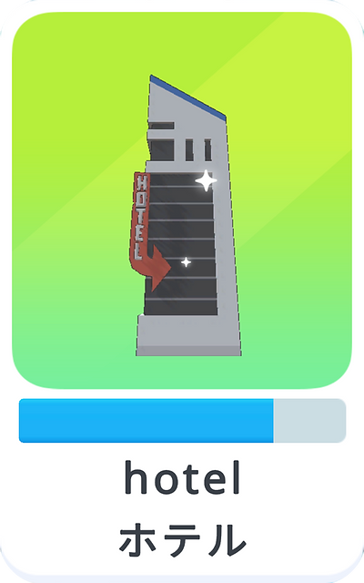 Hotel.png
